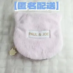 【匿名配送】付録 ゼクシィ 猫 ファー風 ポーチ ポールアンドジョー 1点