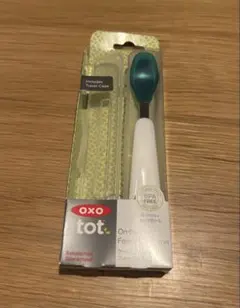 OXO tot フィーディングスプーン トラベルケース付き