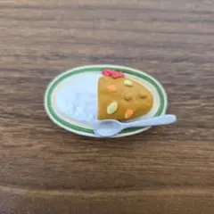 ☆コンコンブル　カレーライス☆concombre 　ミニチュア☆