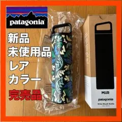 26 s s パタゴニア サンマスク Kaleido 完売品 未使用 - メルカリ