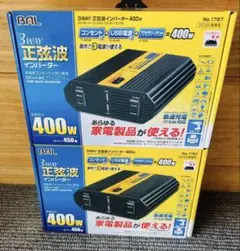 希少 CORAL 8A-70 フルレンジ 20cm 8Ω 50W ペア 元箱付き - メルカリ