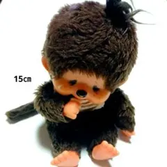 2026年最新】モンチッチ 昭和レトロ 希少の人気アイテム - メルカリ