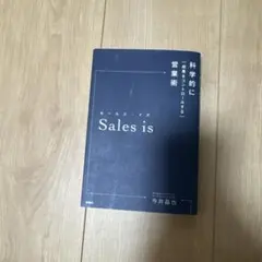 sales is