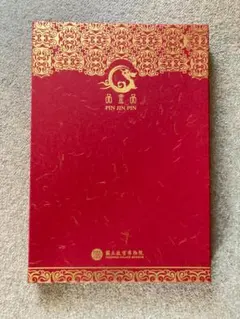 2011年 中国切手 年鑑 ポストカードブック 2011年 中国切手 年鑑 ポストカードブック - メルカリ