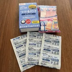 ChuChu 哺乳瓶用消毒タブレット 粉ミルクかんたんバック