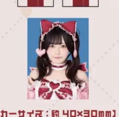 2026年最新】逃げ水あむ チェキの人気アイテム - メルカリ