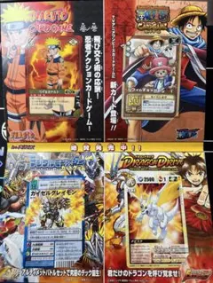 未剥がし ジャンプフェスタ2002 限定プロモカード4枚セット 5枚 未剥がし ジャンプフェスタ2002 限定プロモカード4枚セット - メルカリ