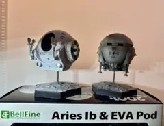 BellFine Aries Ib & EVA Pod 2001年宇宙の旅