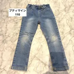 petit main プティマイン　デニム　ズボンのサムネイル
