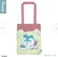 映画ちいかわ 人魚の島のひみつ トートバッグ　セイレーン　人魚ガチャ
