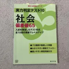 Item thumbnail for item 87b40d8f-037e-4d02-8566-f5de69d92fc3