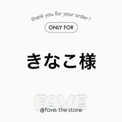 きなこ様 専用ページ　ビーズストラップ　トレカケースデコ　クレイデコ