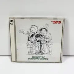 名探偵コナン」オリジナル・サウンドトラック～スーパーベスト2/大野
