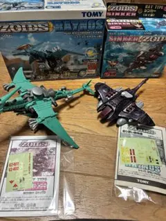 ゾイド 模型