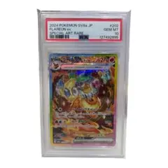 2026年最新】ブースターsar psa10の人気アイテム - メルカリ