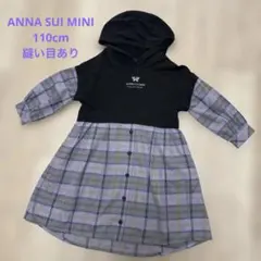 ❤️アナスイミニ❤️ワンピ❤️大人気❤️110❤️未使用❤️ アナスイミニ【110】ワンピース&パンプス - メルカリ