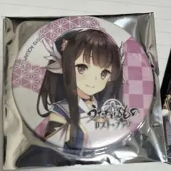 うたわれロスフラ／ミナギの缶バッジのサムネイル