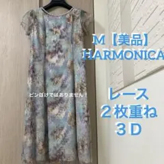 3way花柄フレアワンピース　洗えます‼️レース３Ｄ/２枚仕立て　細見え体型カバー