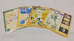 ポケモン　シール＆プリン　キーホルダー　セット