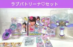 2026年最新】ラブパトウィングの人気アイテム - メルカリ