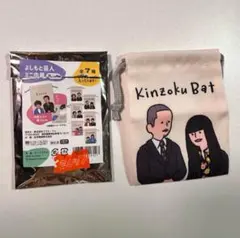 【まとめ売り】芸人グッズ よしもと芸人グッズが集まる期間限定ショップ 大阪・梅田に登場