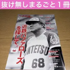 2025年最新】太田幸司の人気アイテム - メルカリ