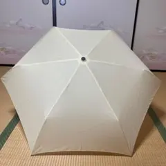 晴雨兼用 折りたたみ傘 クリーム色