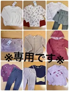 【専用】ビケットクラブ・ビケット・ブランシェスおまとめ　120.110