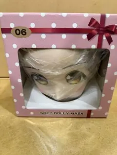 むにむに製作所 SOFTDOLLYMASK 06 カワイイ06 着ぐるのサムネイル