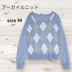 アーガイルニット セーター 薄手　 M ブルー　パール　ビジュー　ニット
