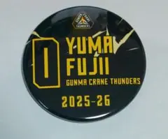 群馬クレインサンダーズ #0 藤井祐眞2025-26 缶バッジ