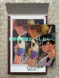 韓国BLスラマードッグス WORLD TOUR BeLTOON スナップショット