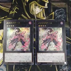 トワイライト♘様 リクエスト 3点 まとめ商品