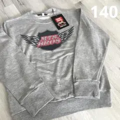 新品 140 トレーナー　グレー