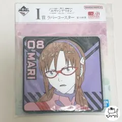 真希波・マリ・イラストリアス ラバーコースター エヴァンゲリオン 一番くじ