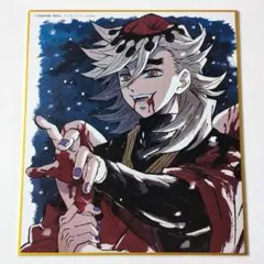 未使用◇ 鬼滅の刃 複製色紙 全集中展 童磨 - メルカリ