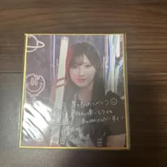 2026年最新】小田倉麗奈 サインの人気アイテム - メルカリ