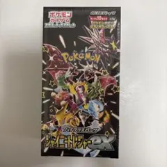 2026年最新】シャイニートレジャーEX 未開封の人気アイテム - メルカリ