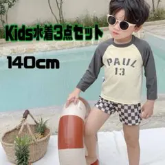 140cm 子供用水着　キッズ水着　海　川　プール　長袖　短パン　ラッシュガード