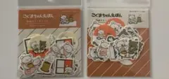 やあこ様 リクエスト 2点 まとめ商品