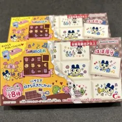 たまごっち　ちょこぶろっくしーる　2個セット