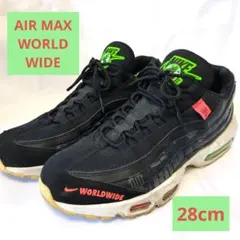 ナイキ エアマックス95 WORLDWIDE スニーカー ブラック 28cm