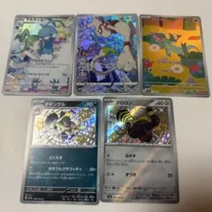 ＊*♪様 ポケモンカードAR チルタリス　ルチア　色違い