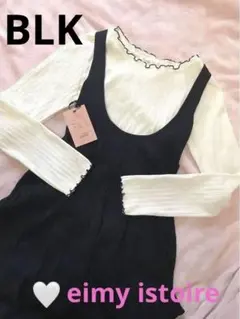 ¥21990 eimy istoire♡サマーニットロングワンピース