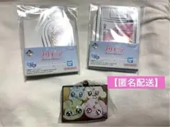 【匿名配送】 プリキュア 一番くじ ３点セット