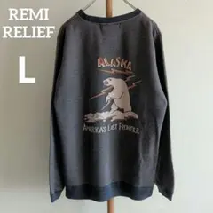 希少 REMI RELIEF レミレリーフ スウェット プリントロゴ 日本製