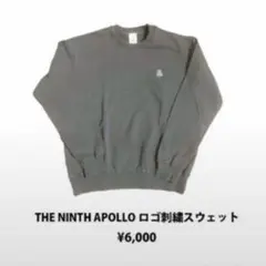 THE NINTH APOLLO ロゴ刺繍ダメージスウェット　フリーサイズ THE NINTH APOLLO ロゴプリント ハーフジップスウェット - メルカリ