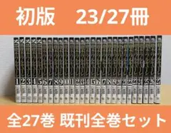 2026年最新】終末のワルキューレ 初版の人気アイテム - メルカリ