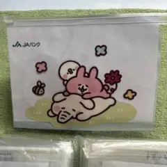 ウサギと象のイラストポーチ
