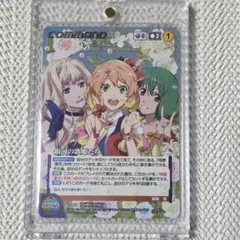 Z/X】 P48-027 永遠の小夜曲フレデリカ(金箔+ホロ) 4枚 ゼクス - メルカリ